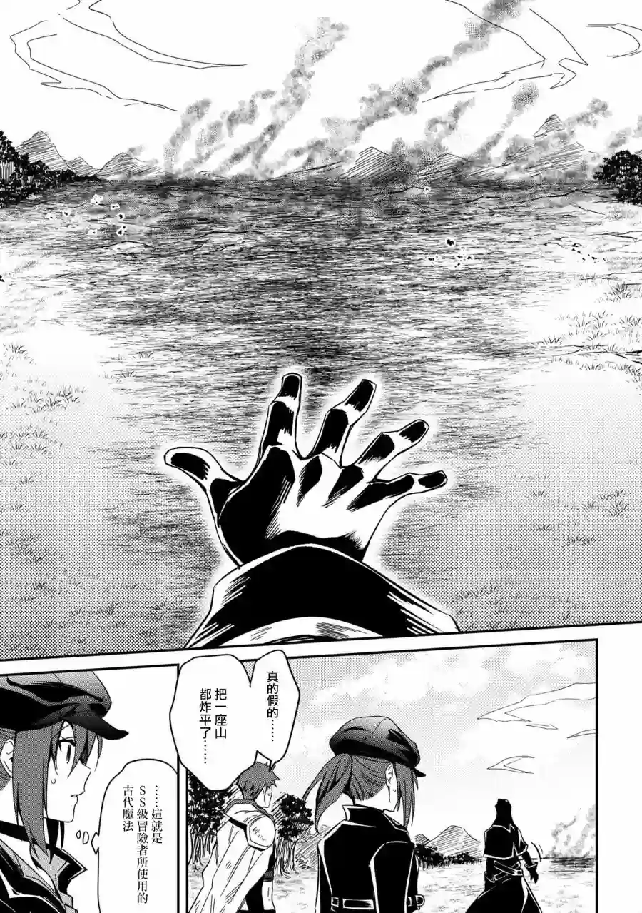 最强出涸皇子的暗跃帝位争夺第05话