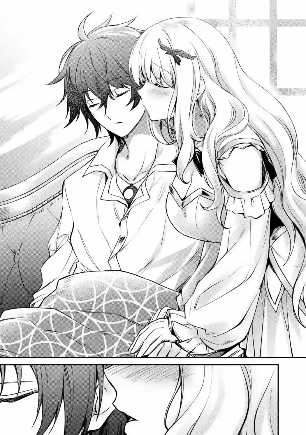 最强出涸皇子的暗跃帝位争夺第17话