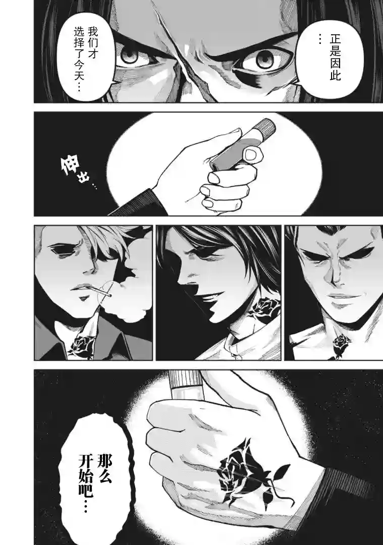 外星大头第01话