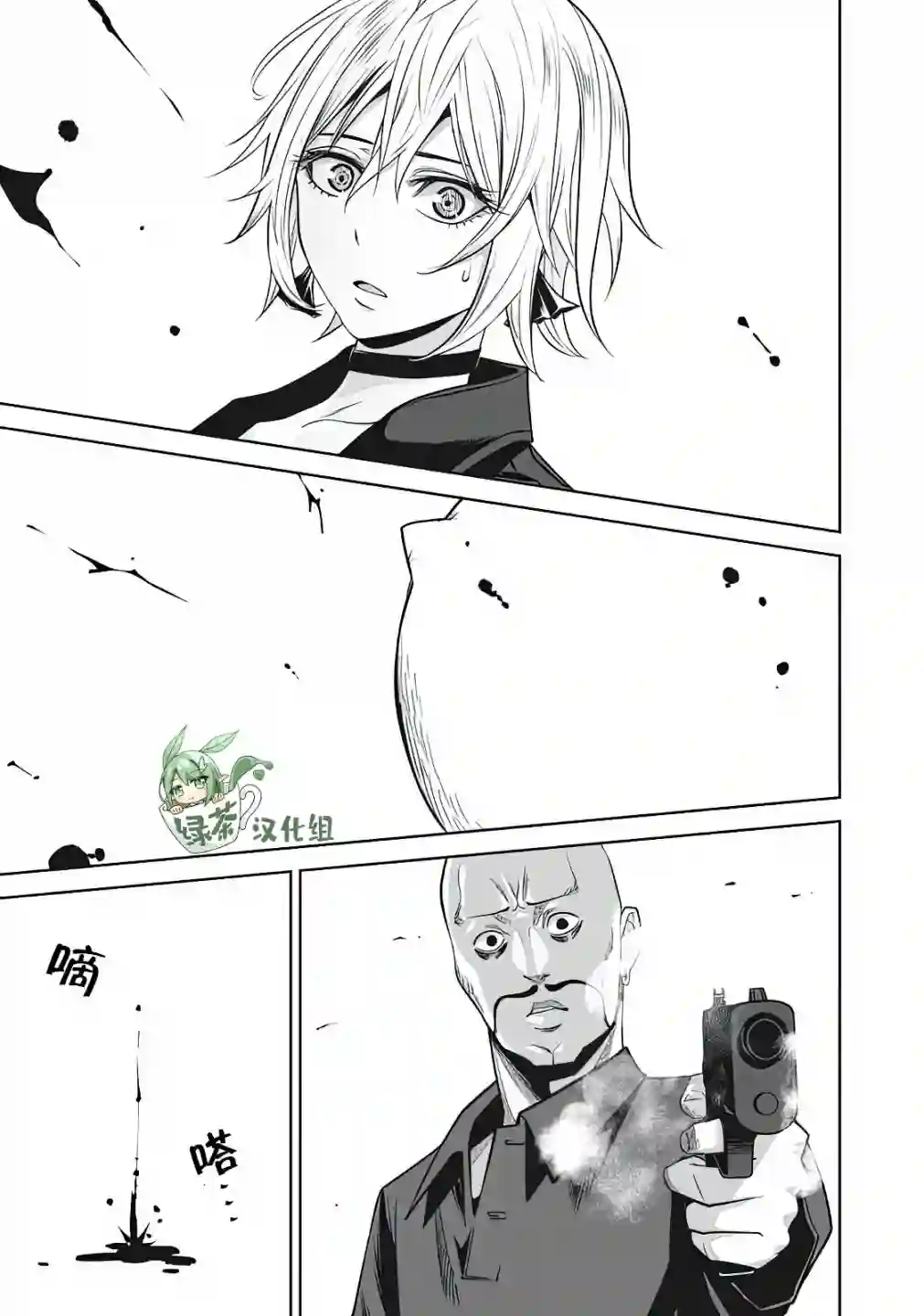 外星大头第03话
