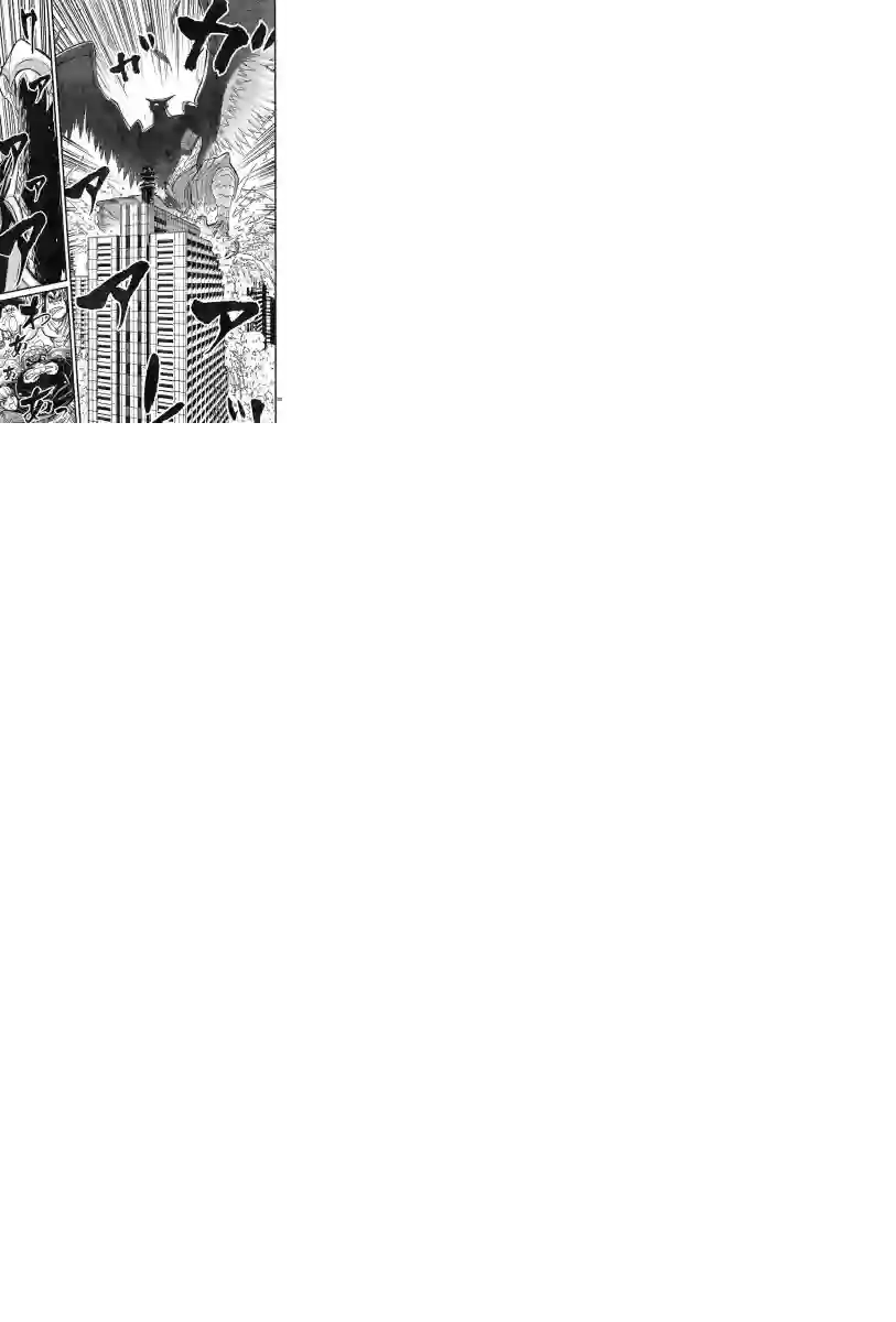 真魔神ZERO VS 暗黑大将军第01话