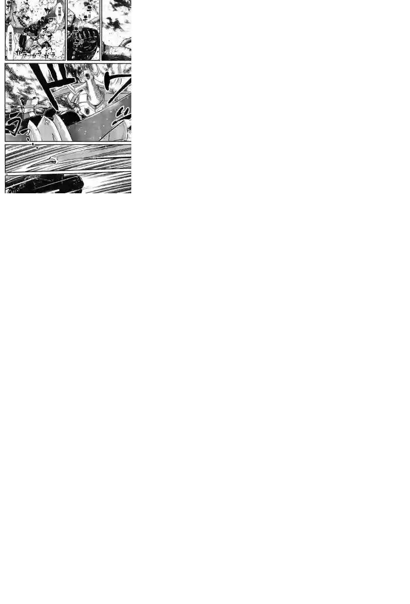 真魔神ZERO VS 暗黑大将军第02话