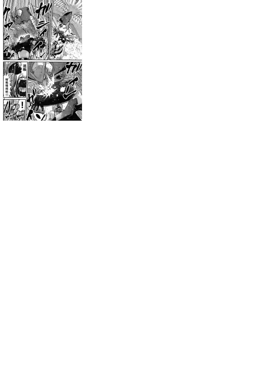 真魔神ZERO VS 暗黑大将军第02话
