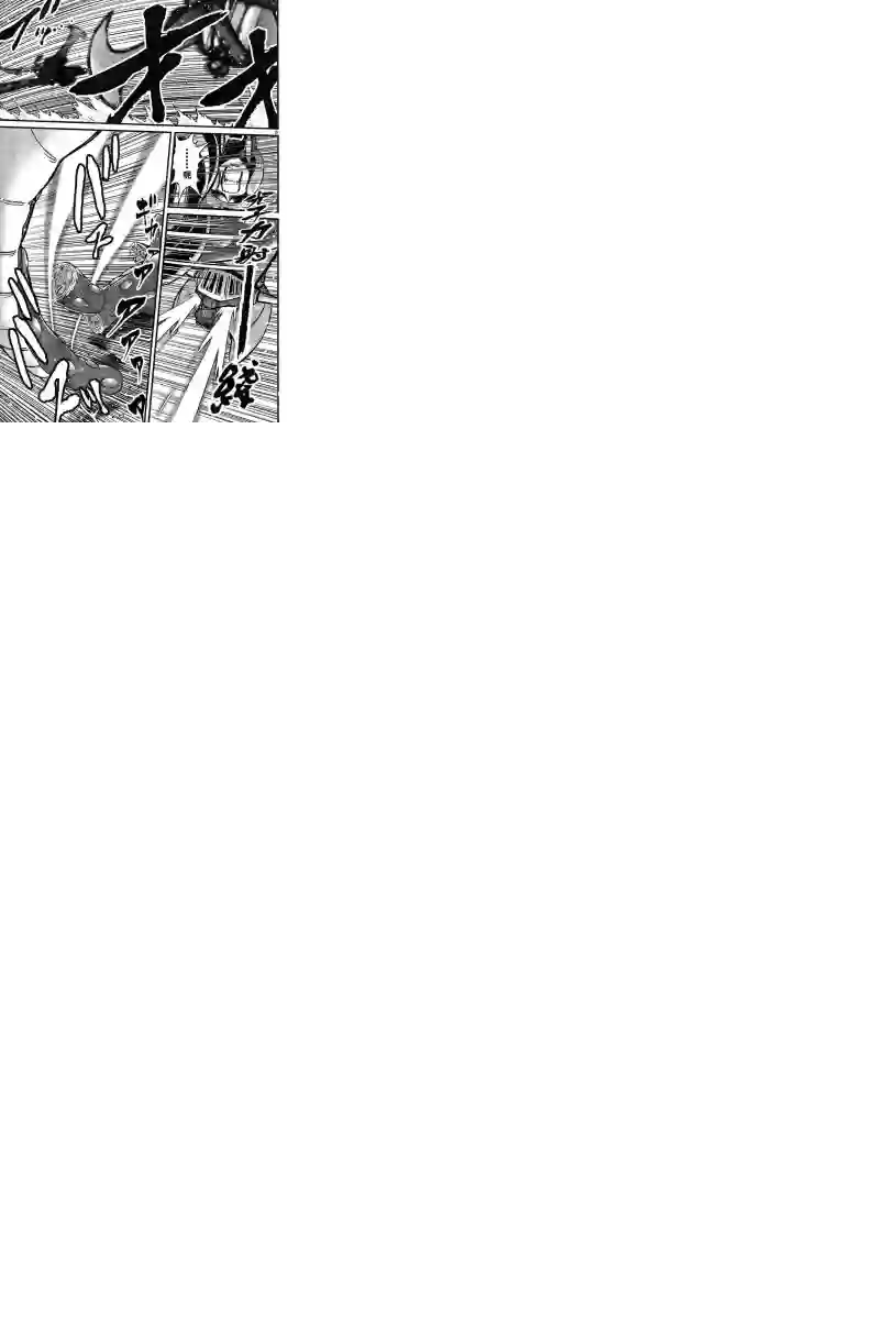 真魔神ZERO VS 暗黑大将军第02话