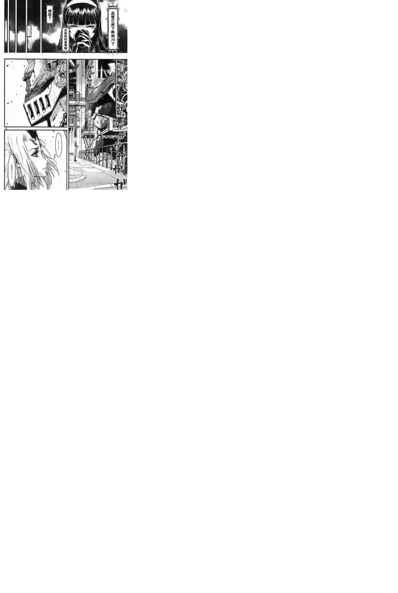 真魔神ZERO VS 暗黑大将军第03话