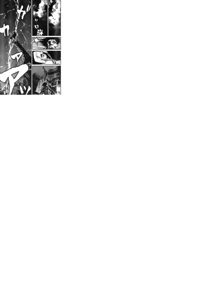 真魔神ZERO VS 暗黑大将军第03话