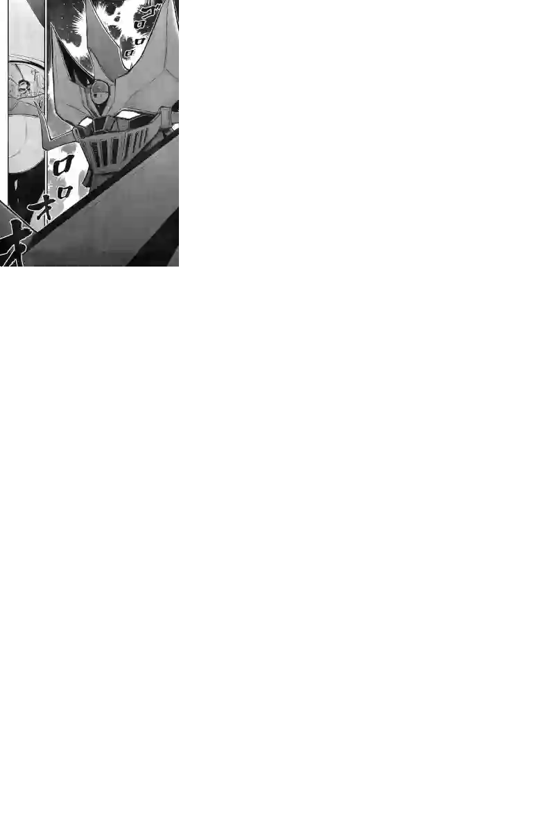真魔神ZERO VS 暗黑大将军第03话