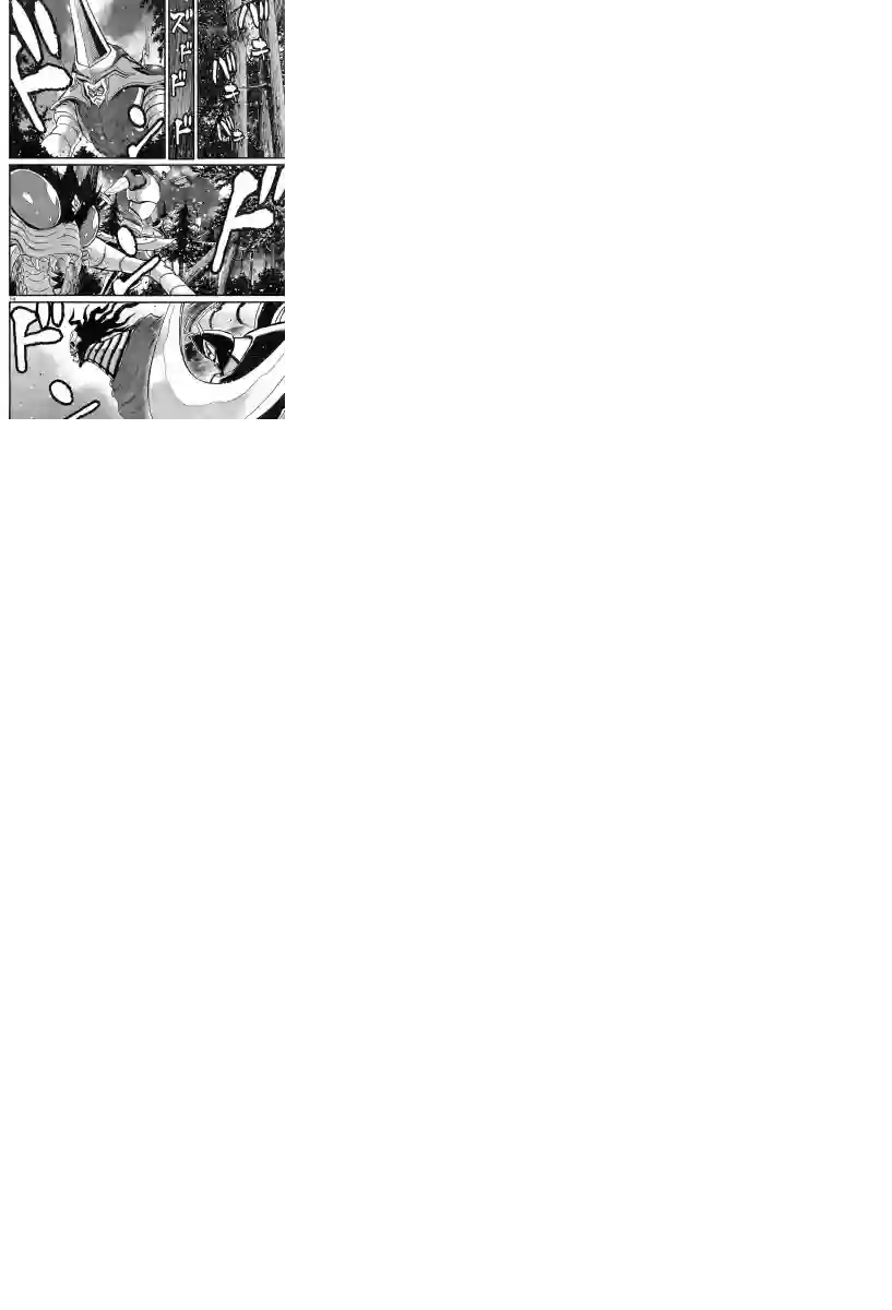 真魔神ZERO VS 暗黑大将军第04话