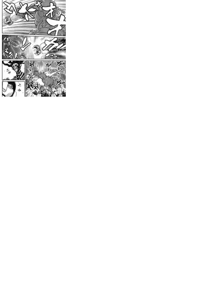 真魔神ZERO VS 暗黑大将军第04话