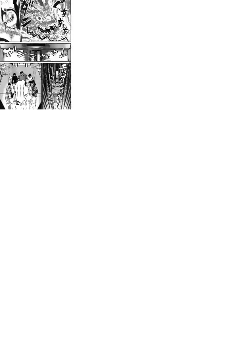 真魔神ZERO VS 暗黑大将军第04话