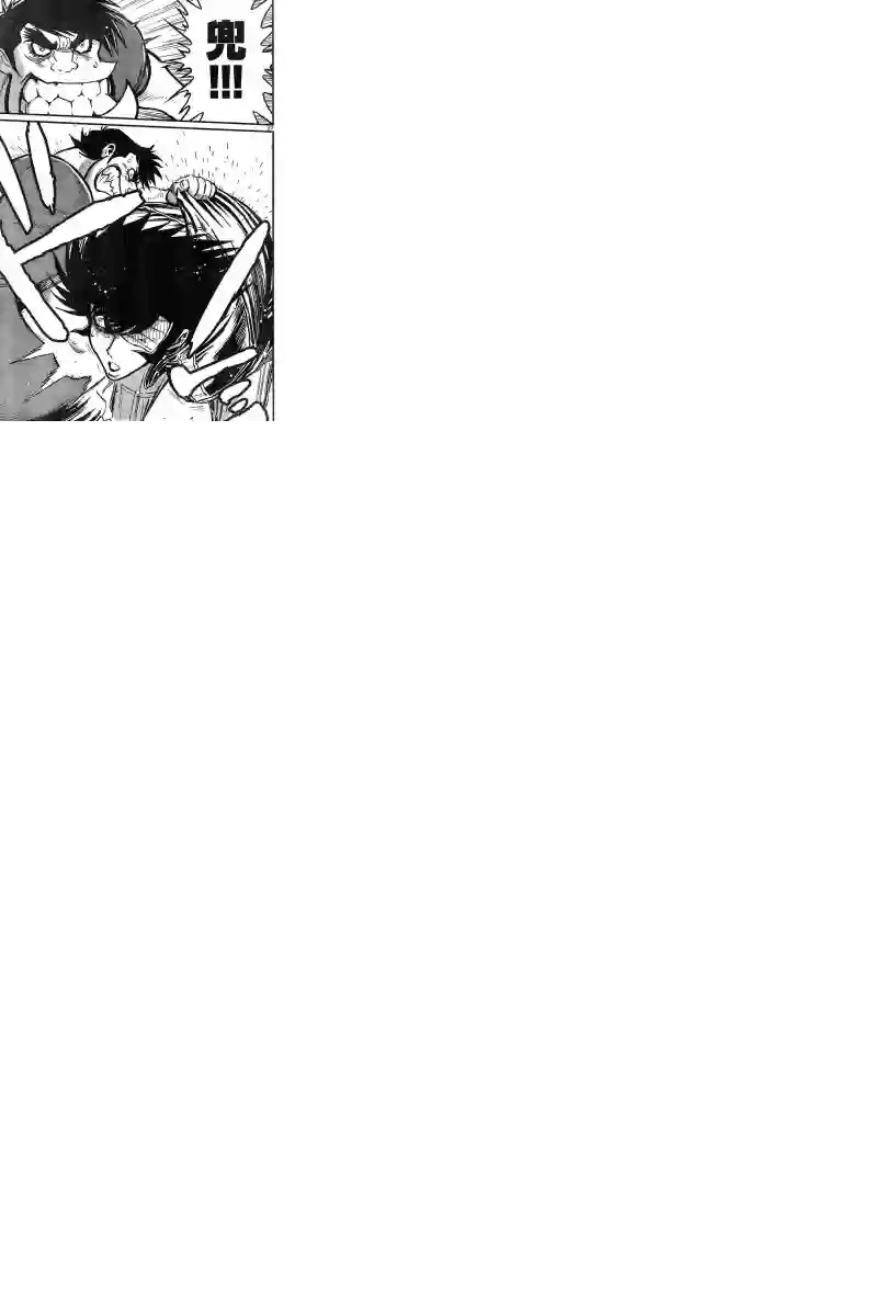 真魔神ZERO VS 暗黑大将军第04话