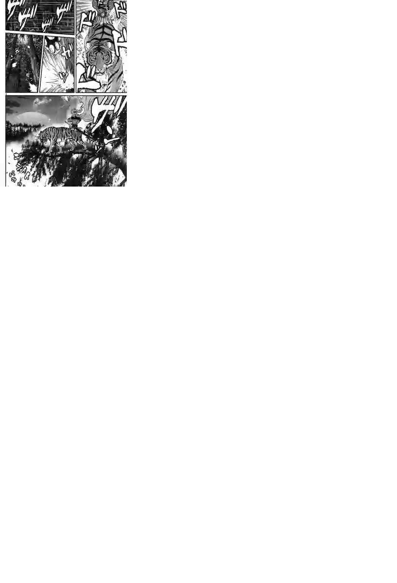 真魔神ZERO VS 暗黑大将军第04话