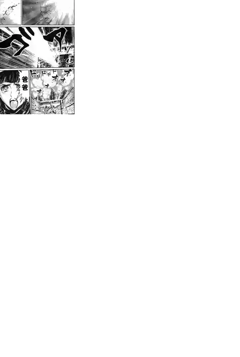 真魔神ZERO VS 暗黑大将军第05话