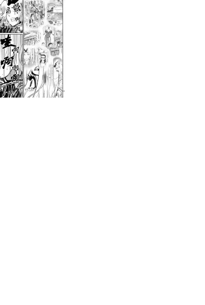 真魔神ZERO VS 暗黑大将军第05话