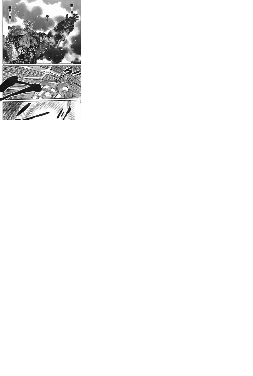 真魔神ZERO VS 暗黑大将军第06话
