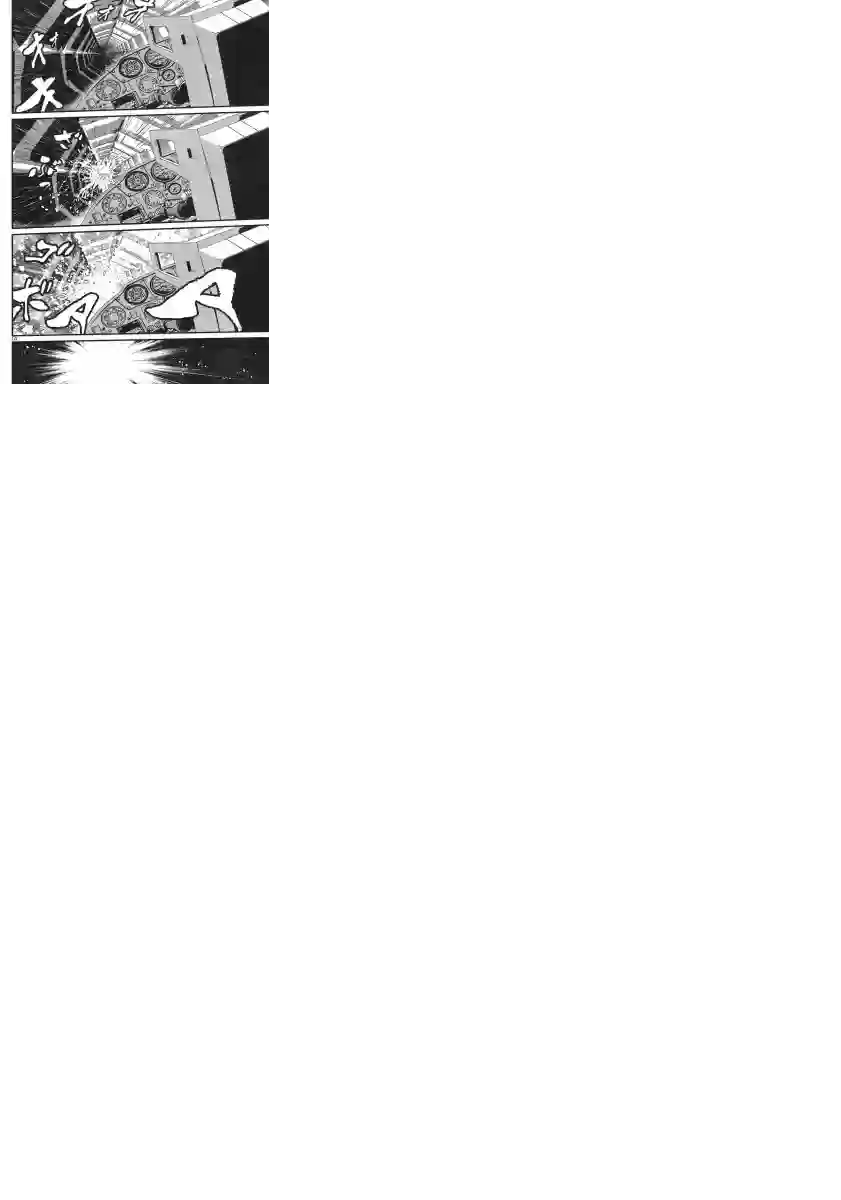 真魔神ZERO VS 暗黑大将军第07话