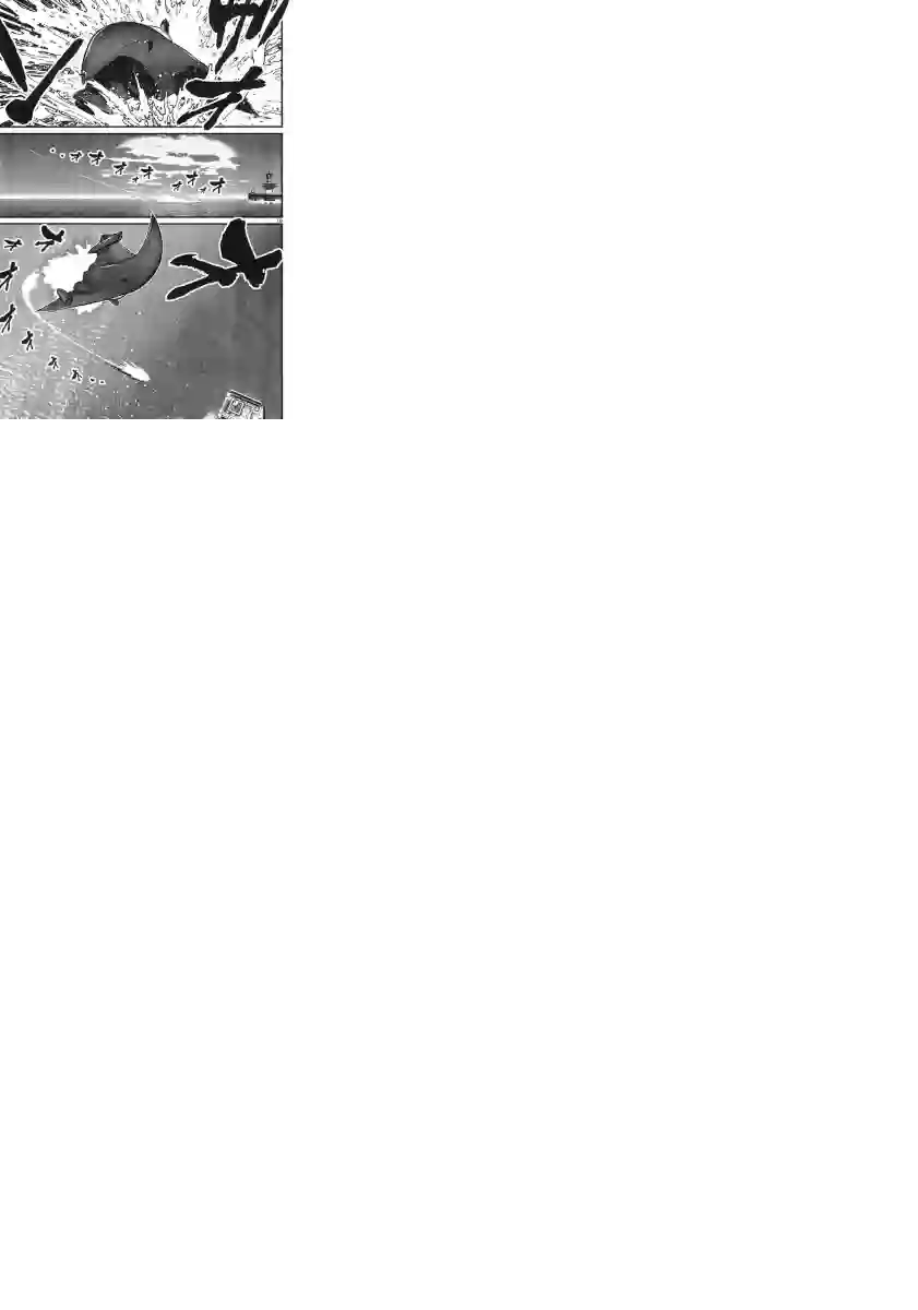 真魔神ZERO VS 暗黑大将军第07话