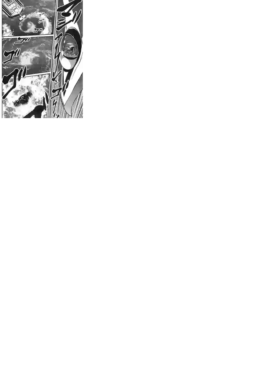真魔神ZERO VS 暗黑大将军第07话