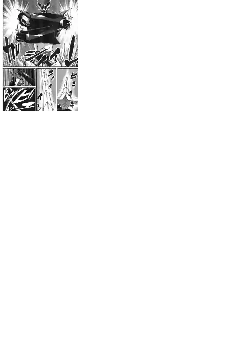 真魔神ZERO VS 暗黑大将军第08话