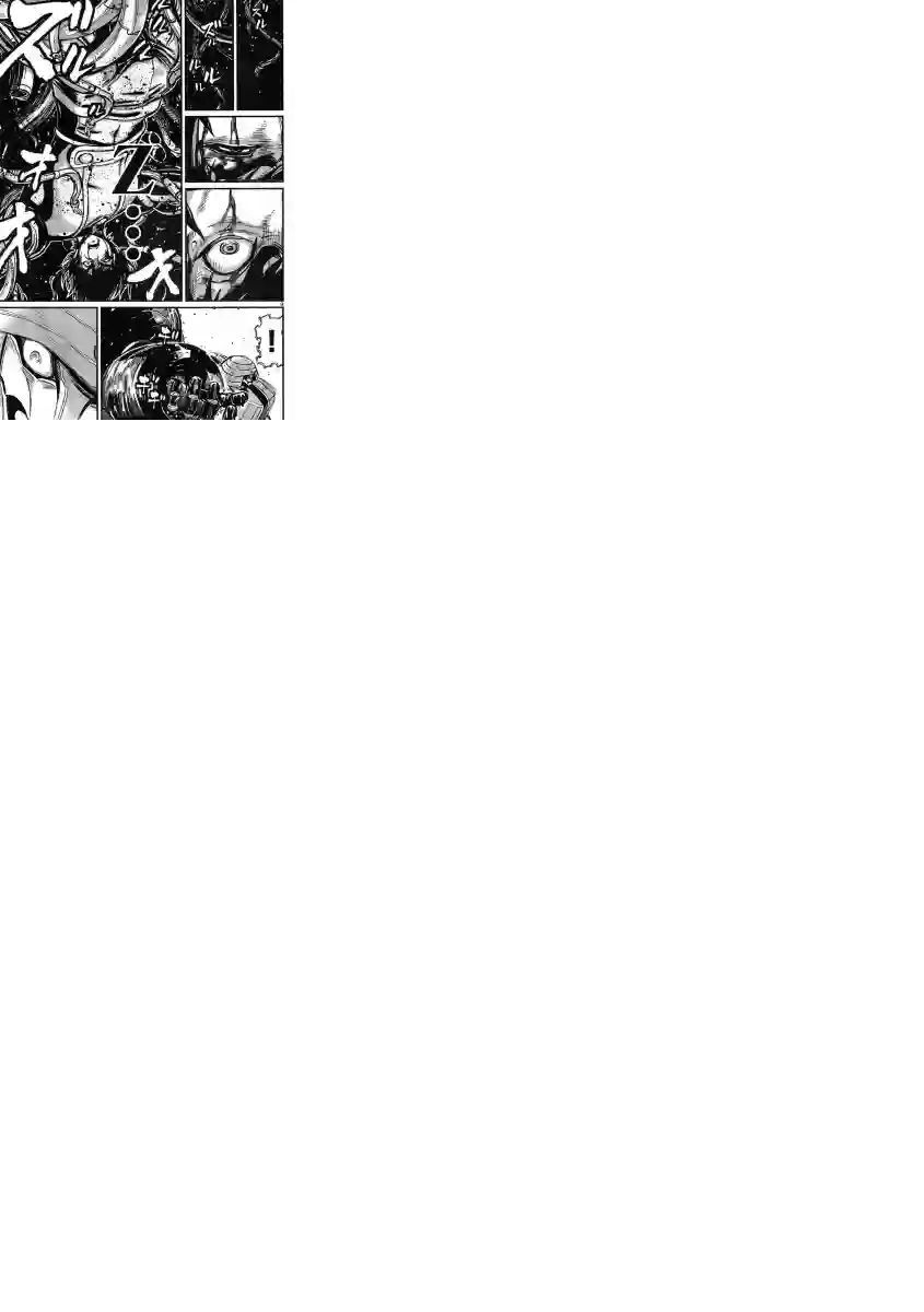 真魔神ZERO VS 暗黑大将军第09话