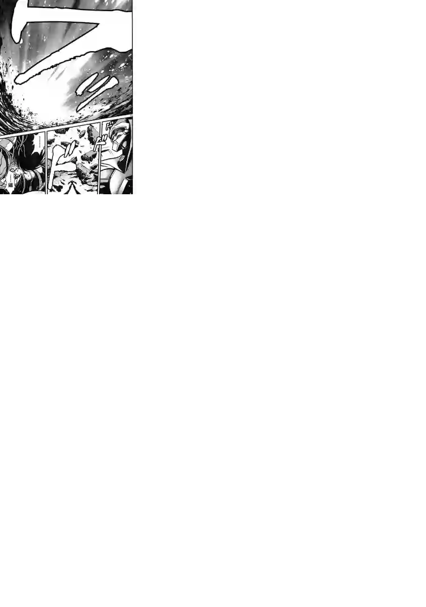 真魔神ZERO VS 暗黑大将军第11话