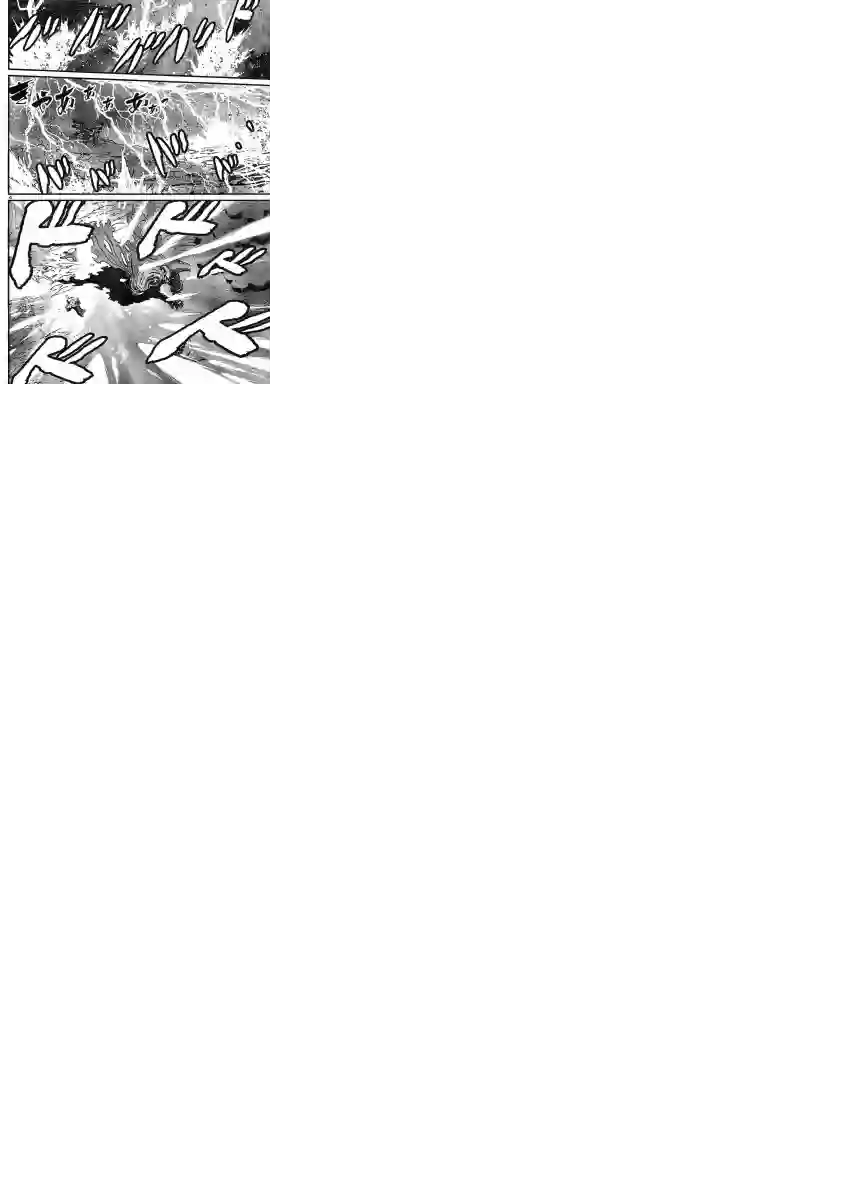 真魔神ZERO VS 暗黑大将军第11话