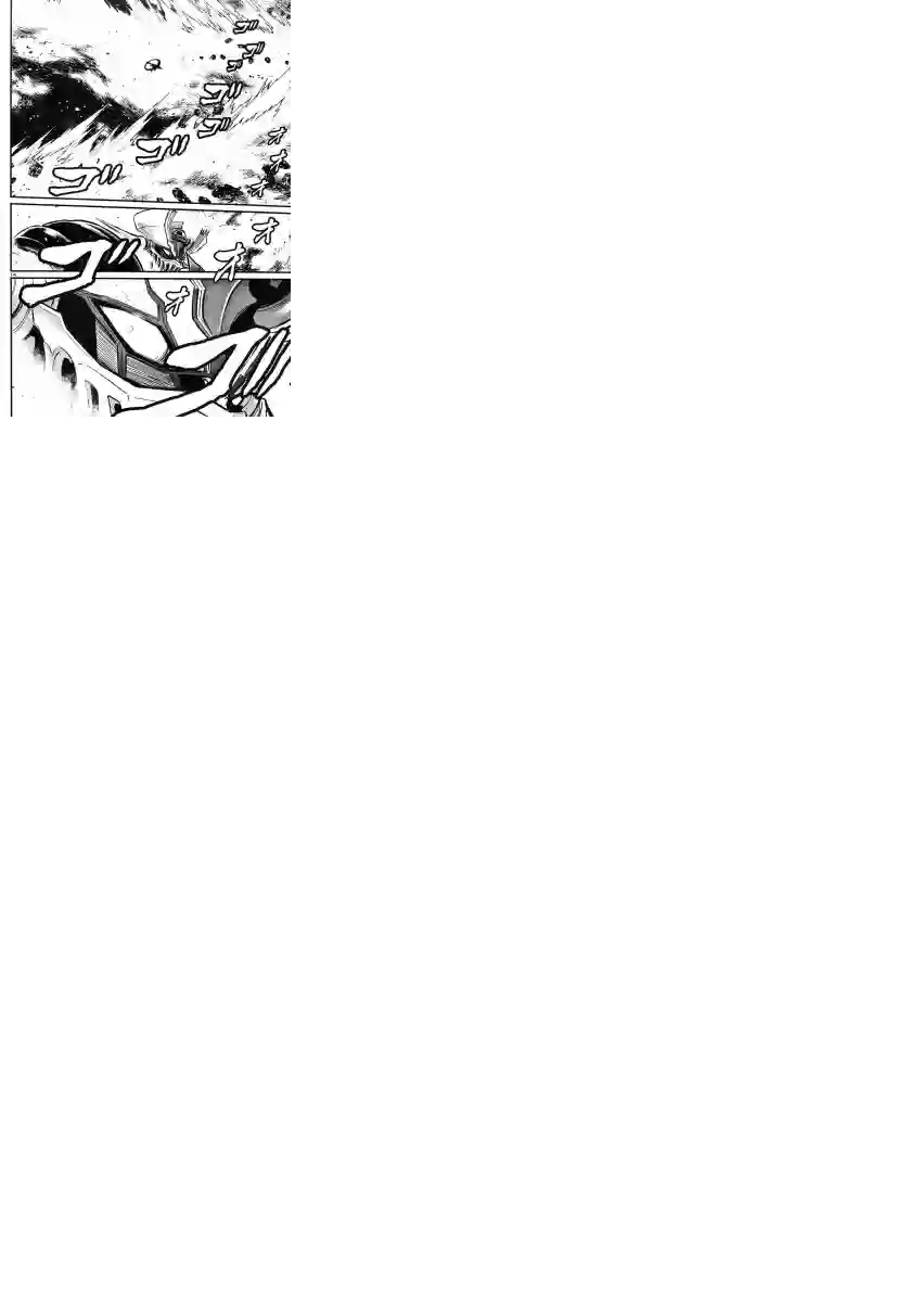 真魔神ZERO VS 暗黑大将军第13话