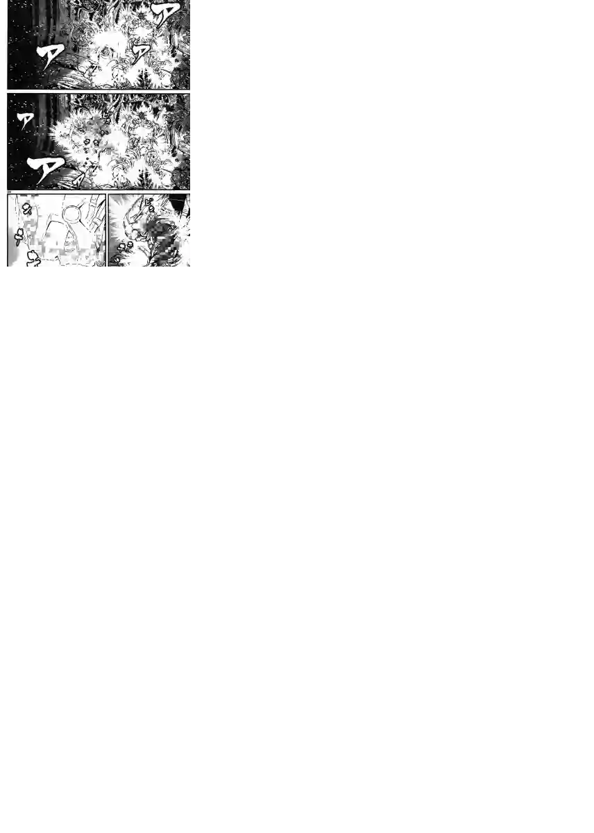 真魔神ZERO VS 暗黑大将军第33话