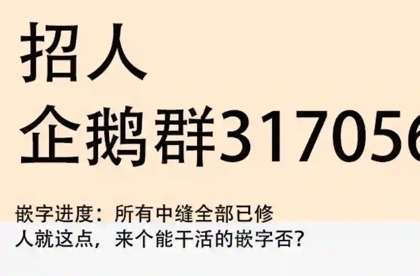 真魔神ZERO VS 暗黑大将军第20话