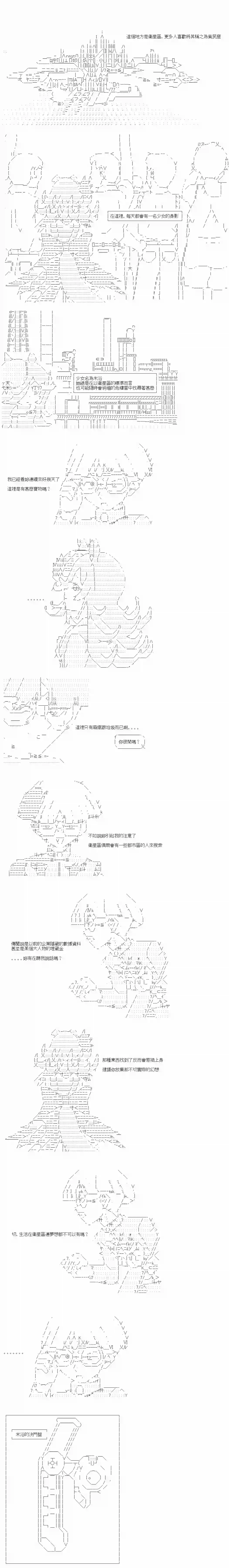 游☆戏☆王5ds（five-derbies）第01话
