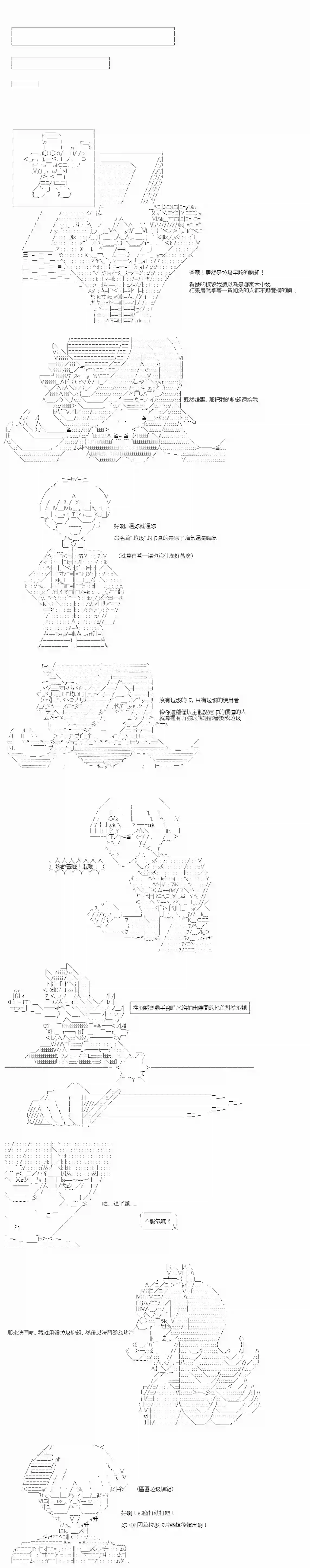 游☆戏☆王5ds（five-derbies）第01话