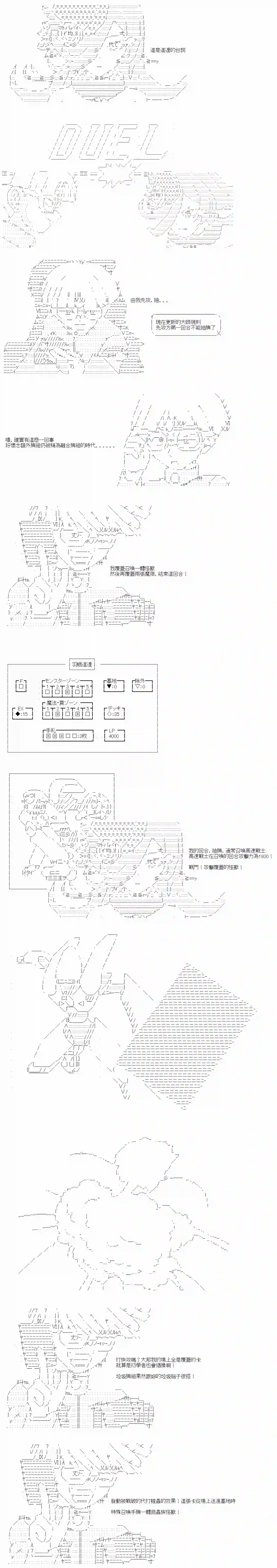 游☆戏☆王5ds（five-derbies）第01话