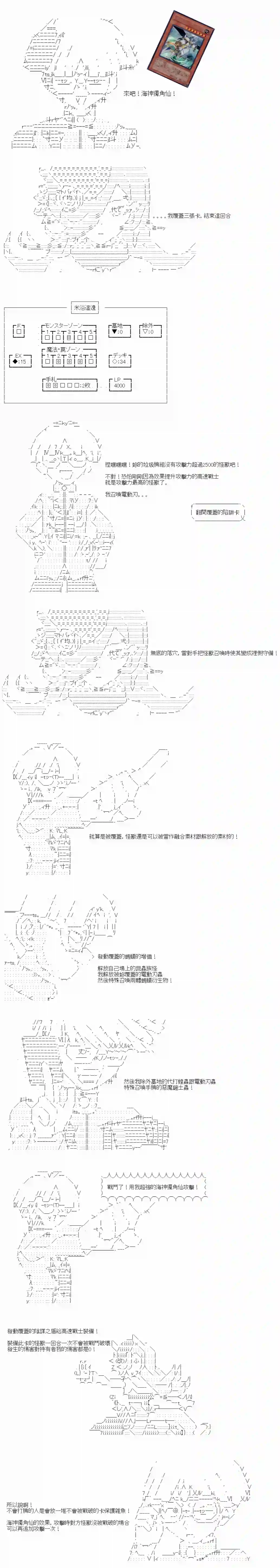 游☆戏☆王5ds（five-derbies）第01话