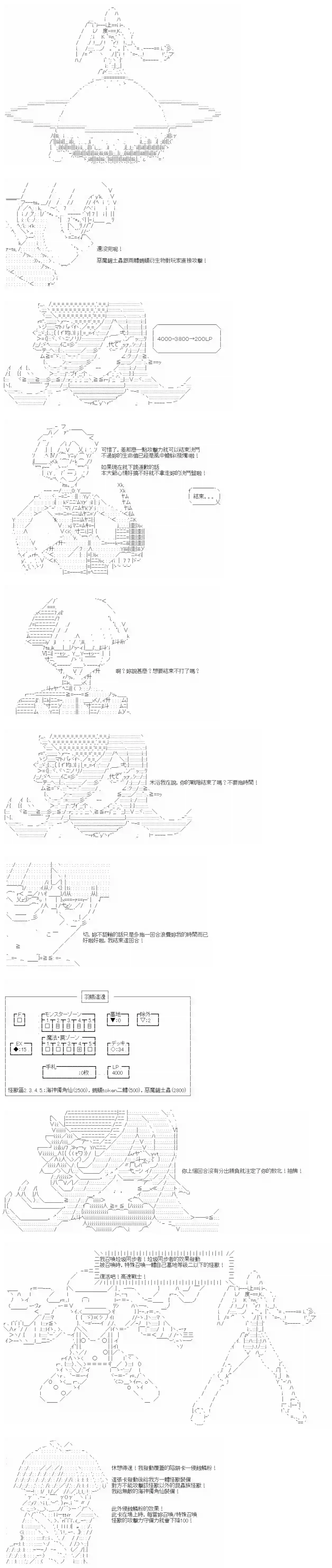 游☆戏☆王5ds（five-derbies）第01话