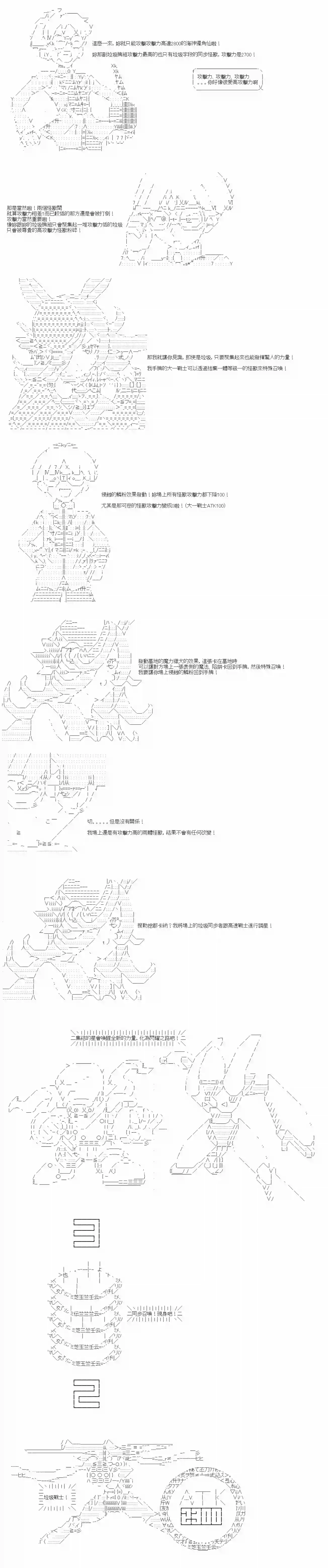 游☆戏☆王5ds（five-derbies）第01话