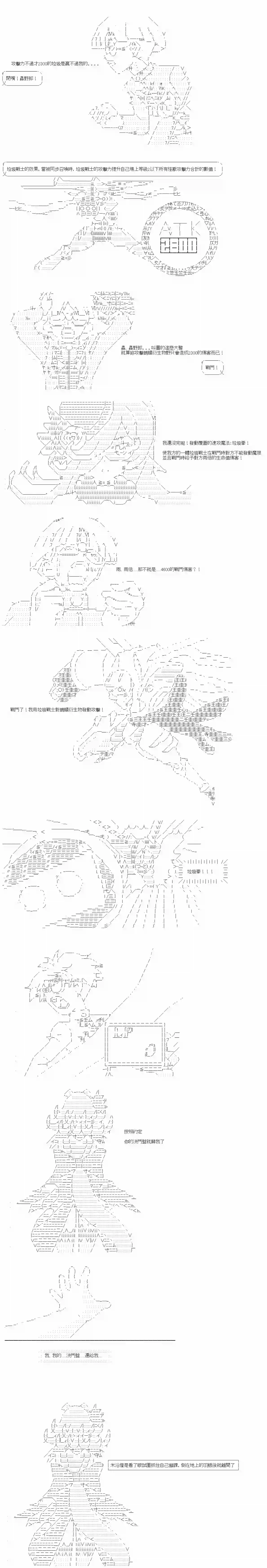 游☆戏☆王5ds（five-derbies）第01话