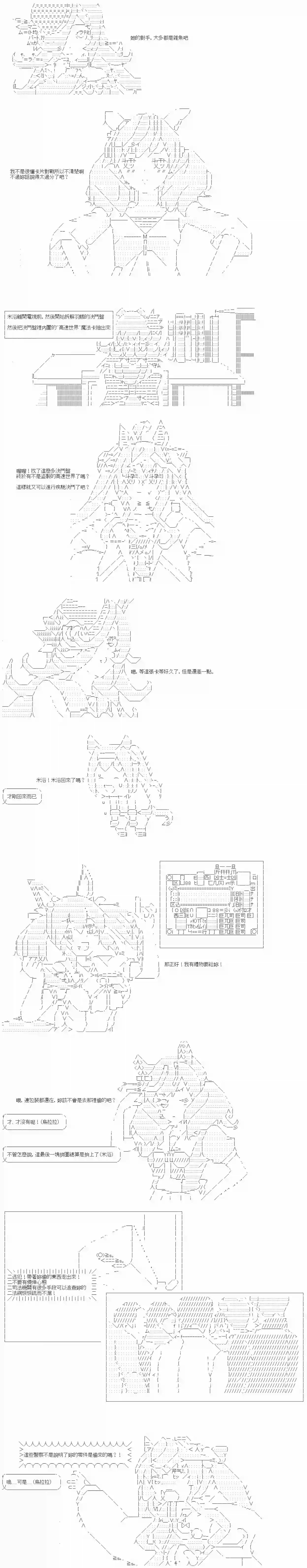 游☆戏☆王5ds（five-derbies）第02话