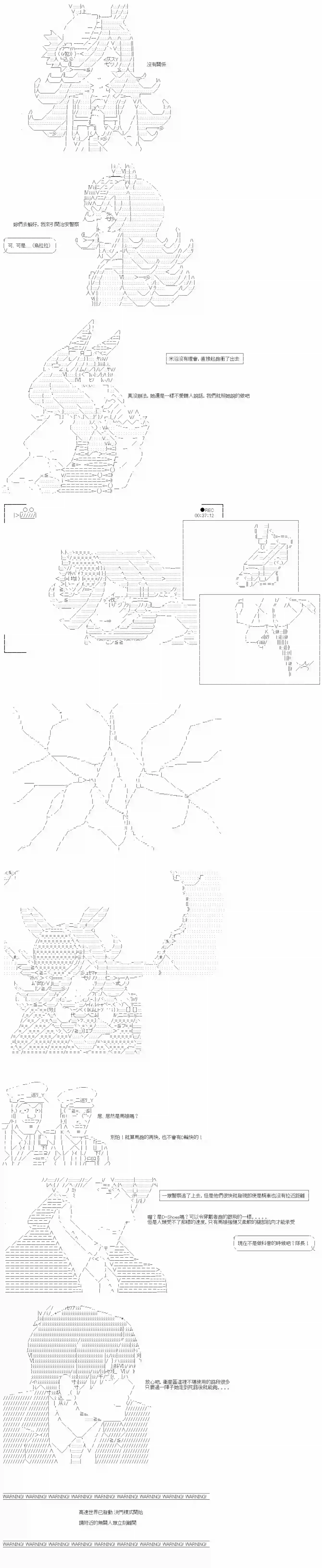 游☆戏☆王5ds（five-derbies）第02话
