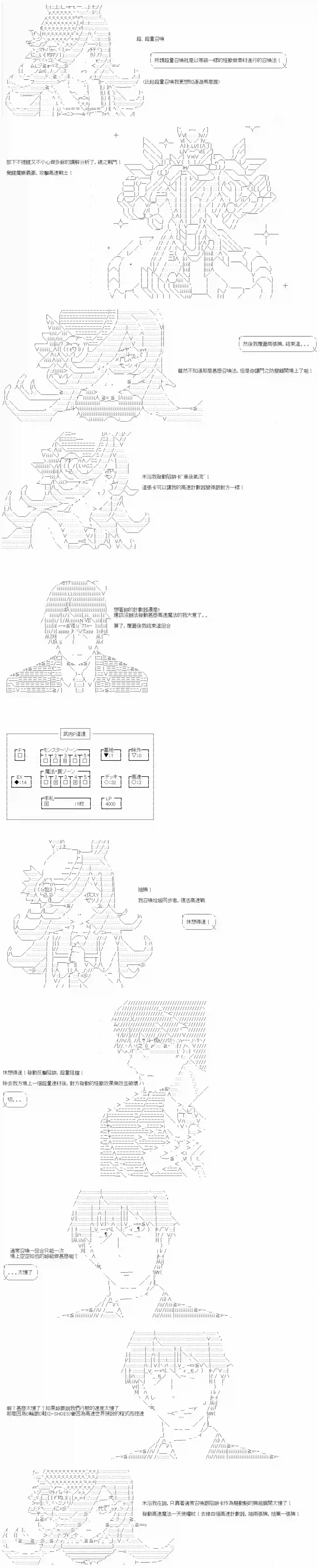 游☆戏☆王5ds（five-derbies）第02话