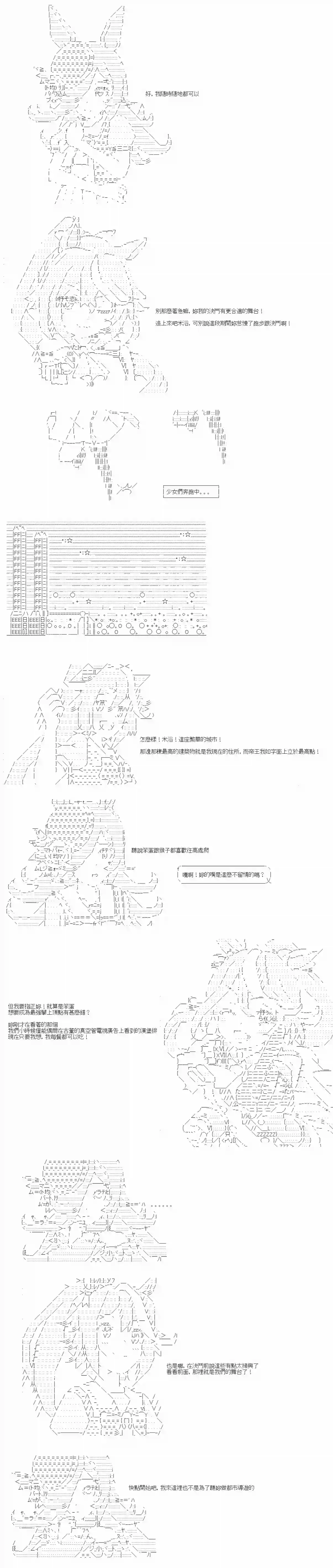 游☆戏☆王5ds（five-derbies）第03话