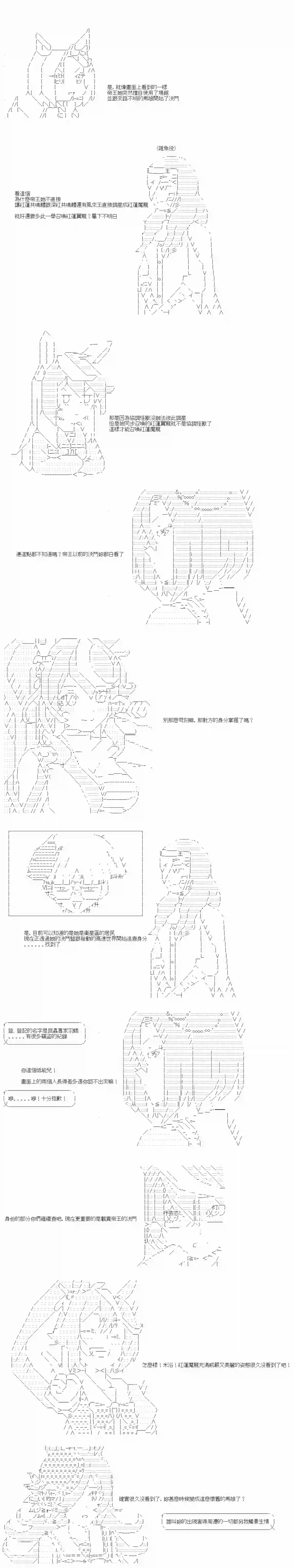 游☆戏☆王5ds（five-derbies）第03话