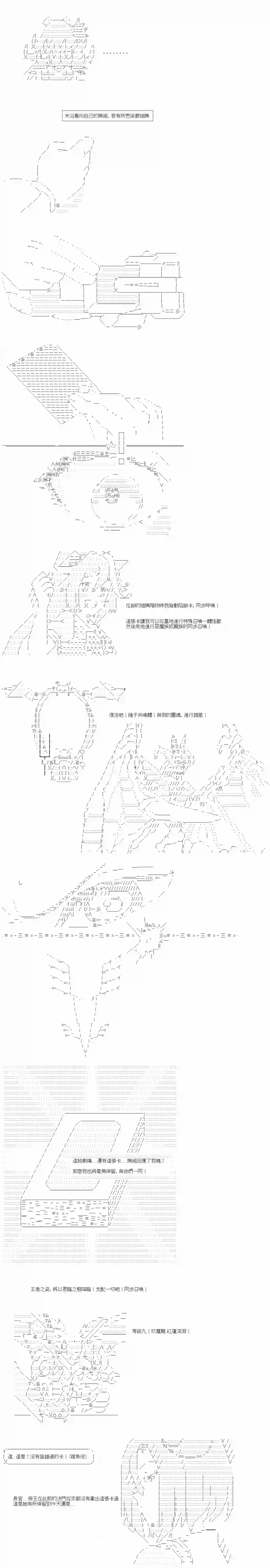 游☆戏☆王5ds（five-derbies）第03话