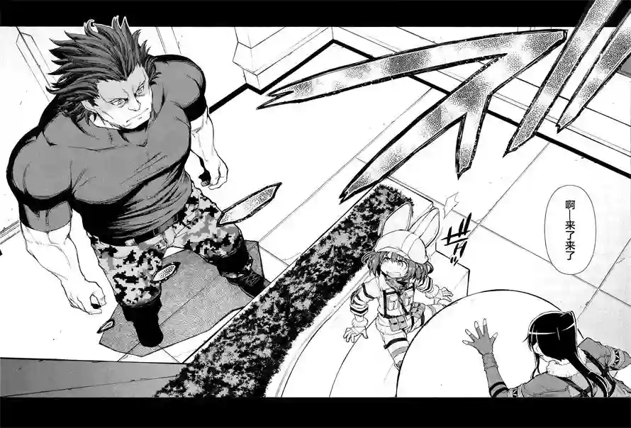 Sword Art Online外传 Gun Gale Online —特攻强袭第03话