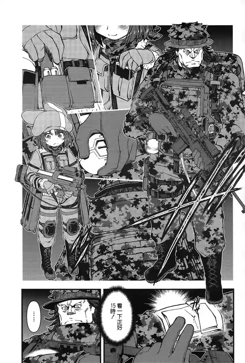 Sword Art Online外传 Gun Gale Online —特攻强袭第05话