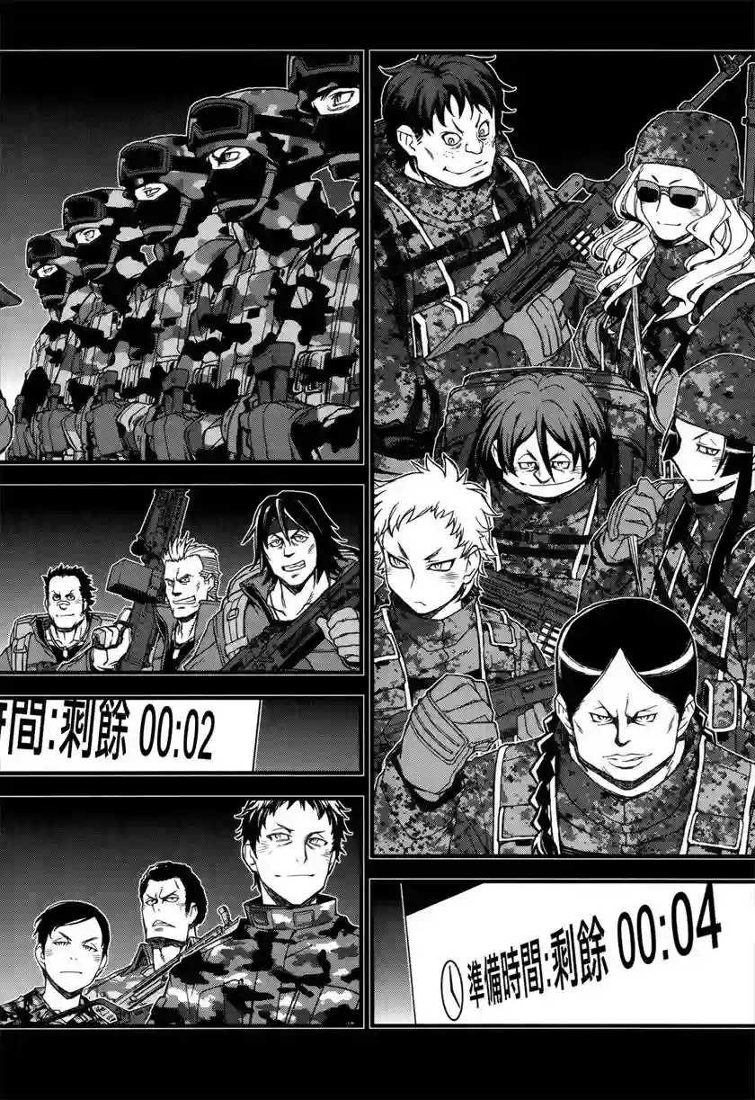 Sword Art Online外传 Gun Gale Online —特攻强袭第06话