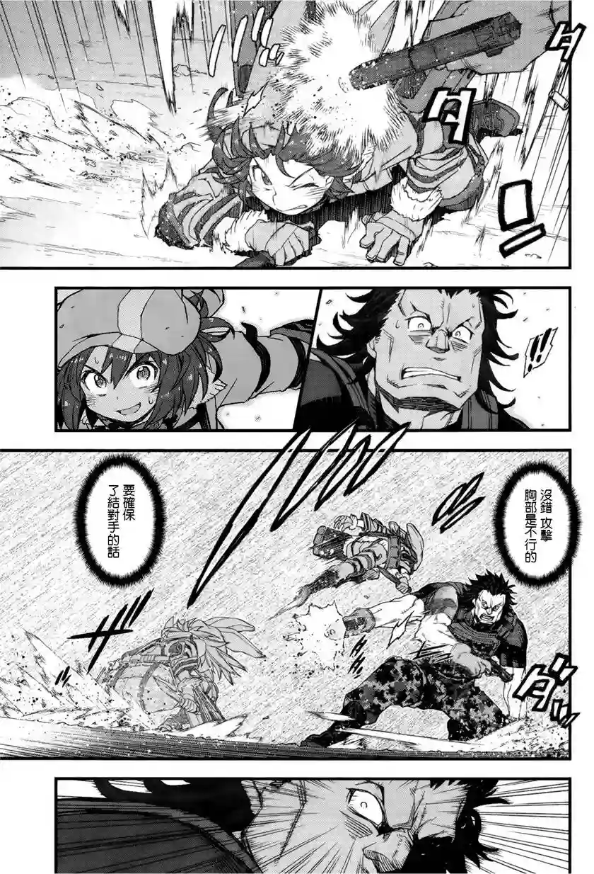 Sword Art Online外传 Gun Gale Online —特攻强袭第06话