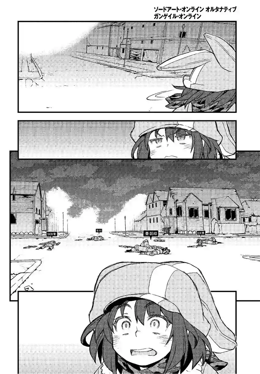 Sword Art Online外传 Gun Gale Online —特攻强袭第08话