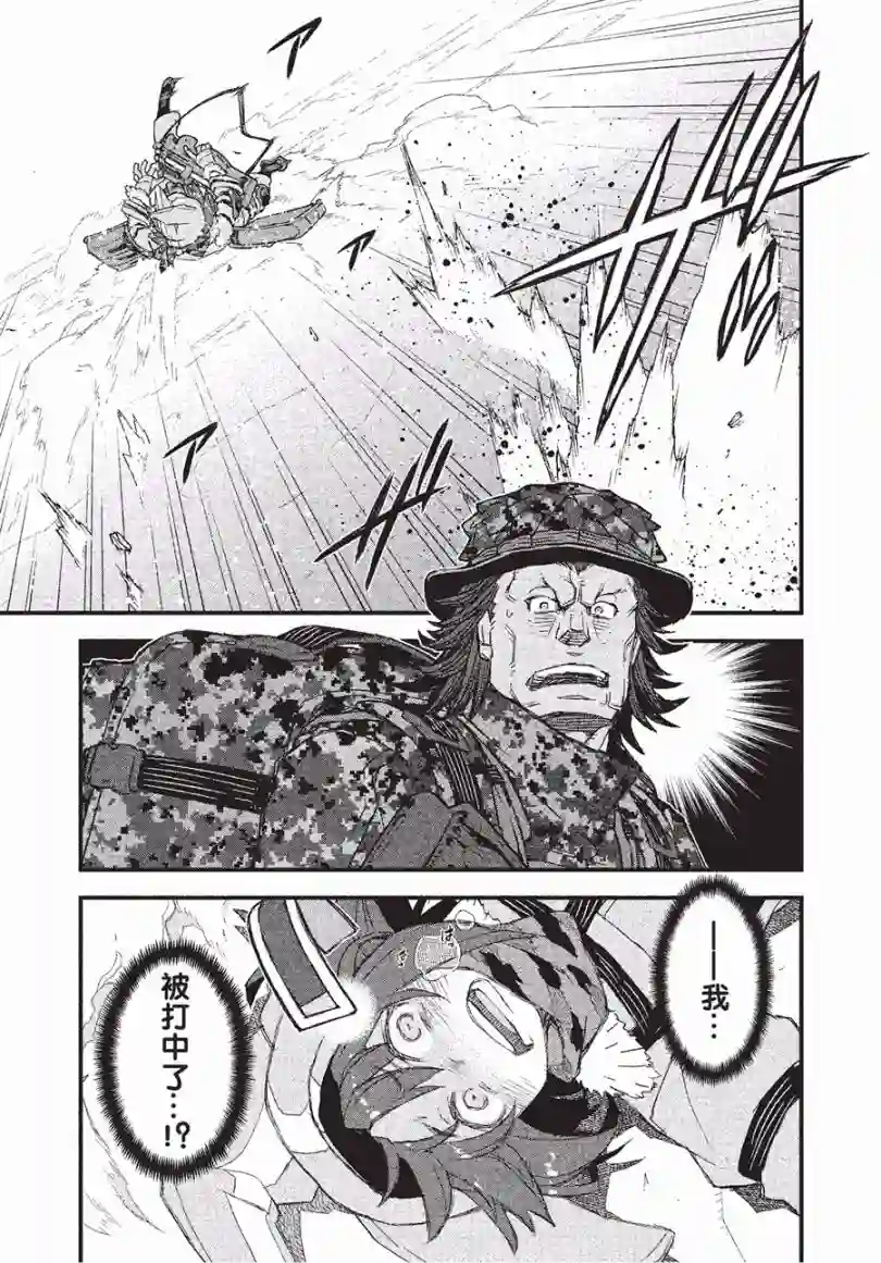 Sword Art Online外传 Gun Gale Online —特攻强袭第12话