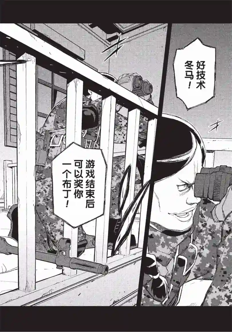 Sword Art Online外传 Gun Gale Online —特攻强袭第12话