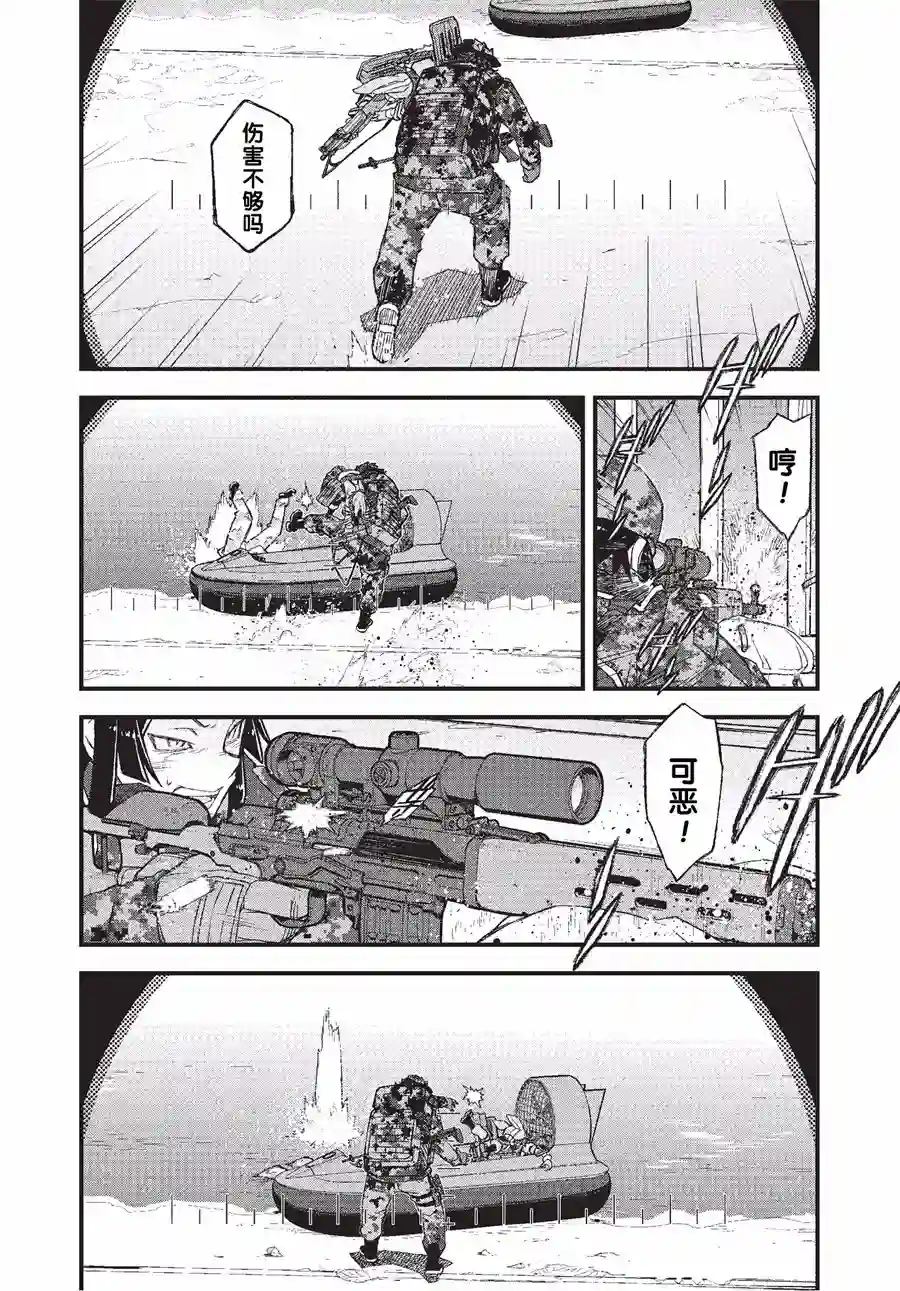 Sword Art Online外传 Gun Gale Online —特攻强袭第13话